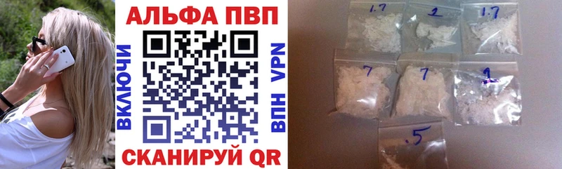 Магазины продажи наркотиков Печора Канабис Альфа ПВП Меф мяу мяу