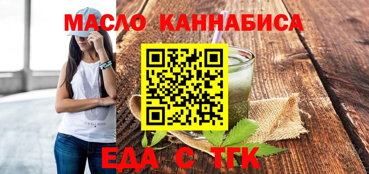 Гашиш  Печора  Вейп ТГК  Экстази  Вход с VPN  Меф МЯУ МЯУ   COCAIN  Канабис  Кодеин 