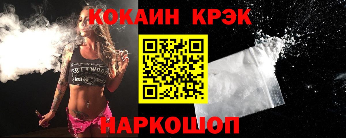Кокаин Боливия Печора