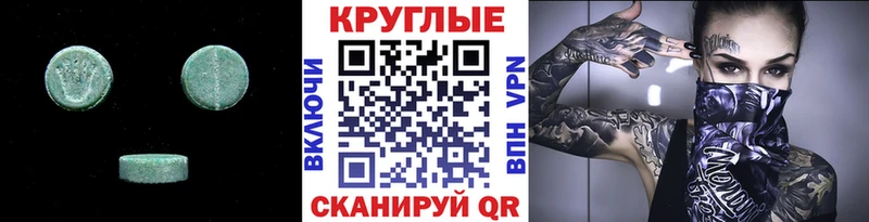 ЭКСТАЗИ louis Vuitton  кракен вход  Печора 