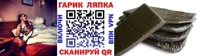 закладки  Печора  ГАШИШ ice o lator 