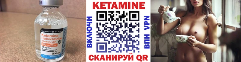 где купить наркоту  Печора  Кетамин ketamine 