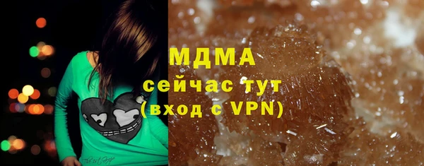 МДМА Наволоки