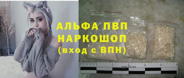 mdpv Аша