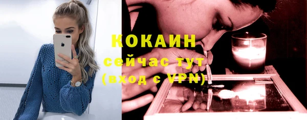 МДМА Наволоки