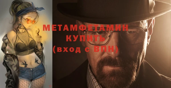 МДМА Наволоки
