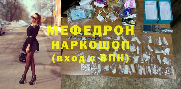 МДПВ Навашино