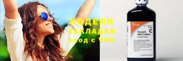 гашик Ахтубинск
