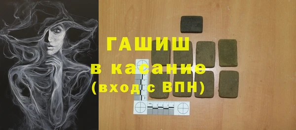 МДМА Наволоки