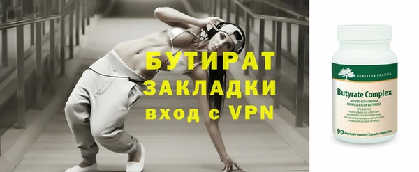 МДМА Наволоки