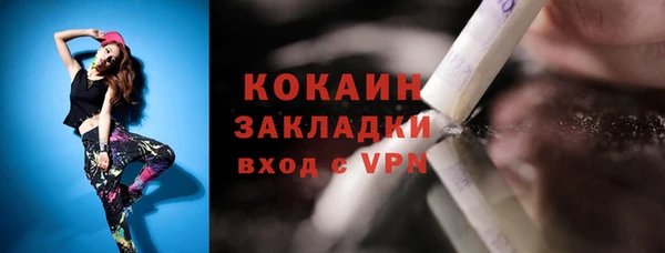 МДМА Наволоки