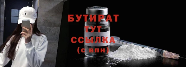 бошки Надым
