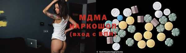 МДПВ Навашино