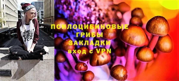 МДМА Наволоки