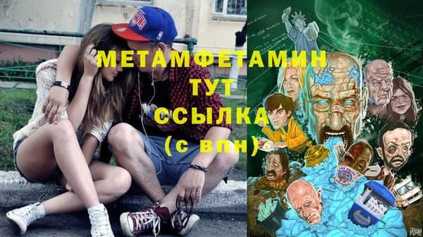 МДМА Наволоки