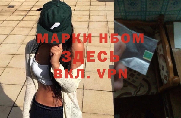 mdpv Вязники