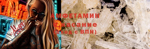 МДМА Наволоки