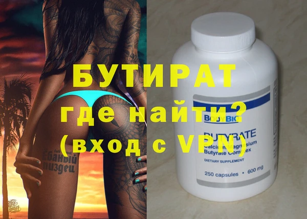 МДМА Наволоки
