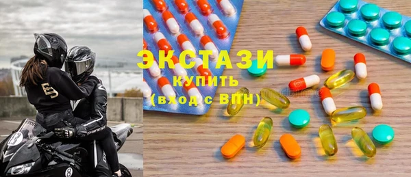 МДМА Наволоки