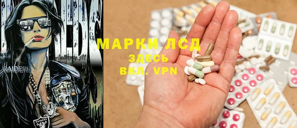 МДМА Наволоки