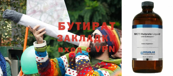 МДМА Наволоки