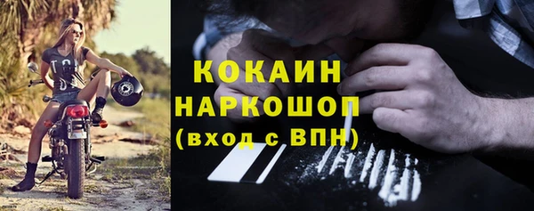 МДПВ Навашино