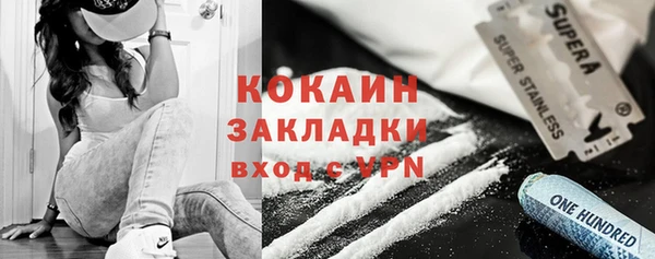 МДПВ Навашино