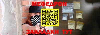 mdma Ипатово
