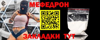 mdma Ипатово