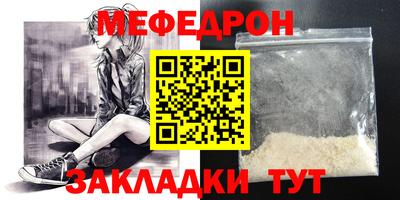 mdma Ипатово