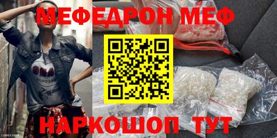 mdma Ипатово