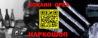 mdma Ипатово