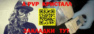 герыч Изобильный