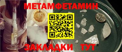 mdma Ипатово