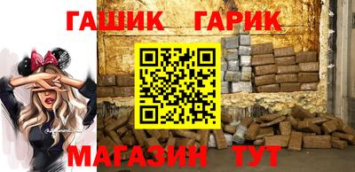 героин Ирбит