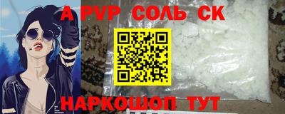 mdma Ипатово