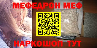 mdma Ипатово