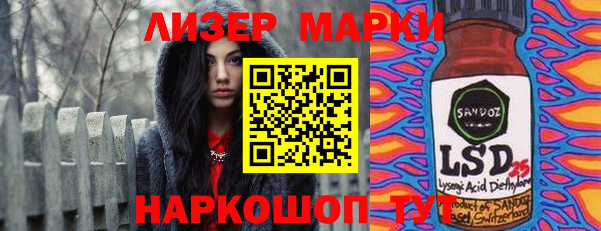 Лсд 25 экстази кислота Печора