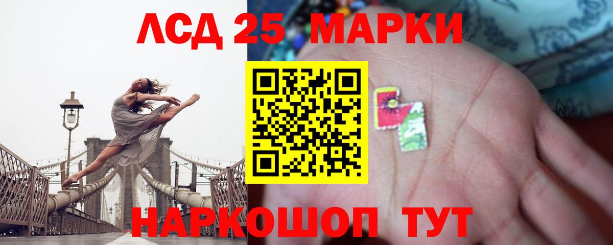 Лсд 25 экстази кислота  Вход с VPN  Лсд 25 экстази кислота  Печора 