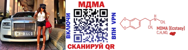 МДМА молли  Печора 