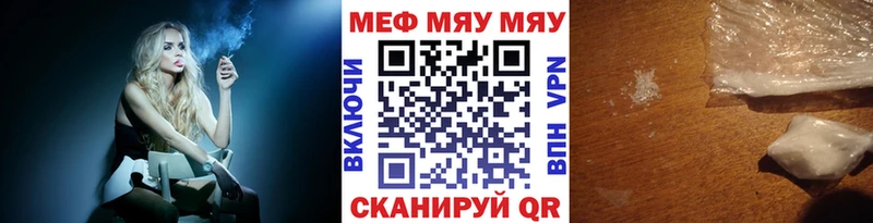 цена   маркетплейс телеграм  МЕФ мука  Печора 