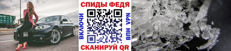 МЕТАМФЕТАМИН пудра  мега маркетплейс  Печора 