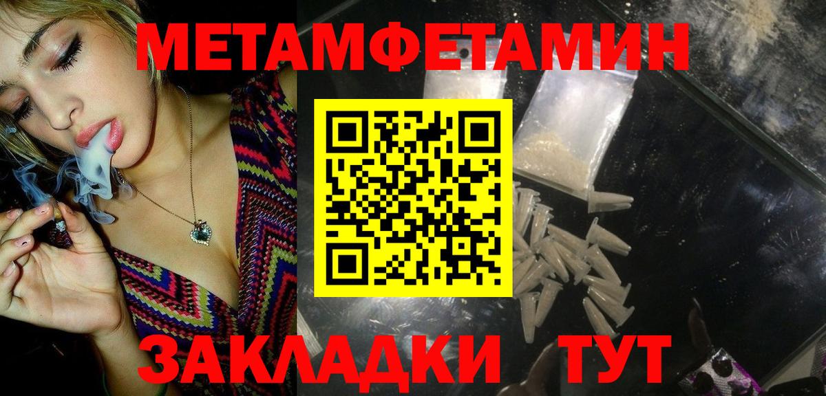 Первитин винт  Вход с VPN  Печора 