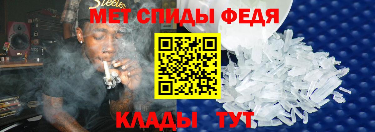 Первитин пудра Печора