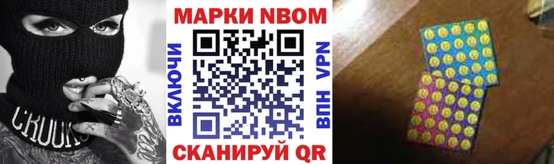 наркота  Печора  Марки 25I-NBOMe 1500мкг 