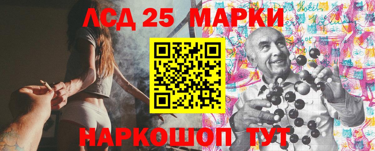 Марки N-bome 1,8мг  Вход с VPN  Наркотические марки  Печора 
