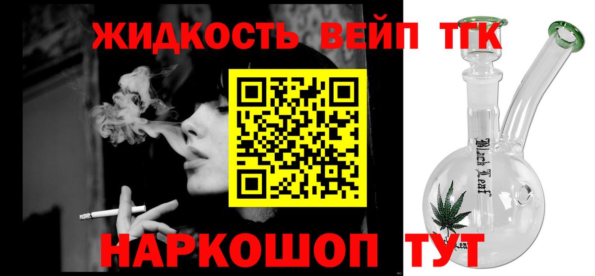 Дистиллят ТГК Wax  купить наркотик  Печора  Вход с VPN 