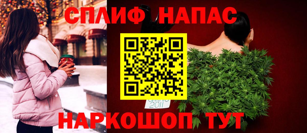 МАРИХУАНА тримм  Марихуана индика  Вход с VPN  Шишки марихуана сатива  Печора 