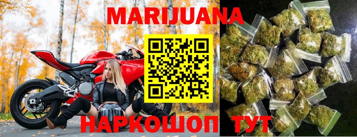 Бошки Шишки Печора