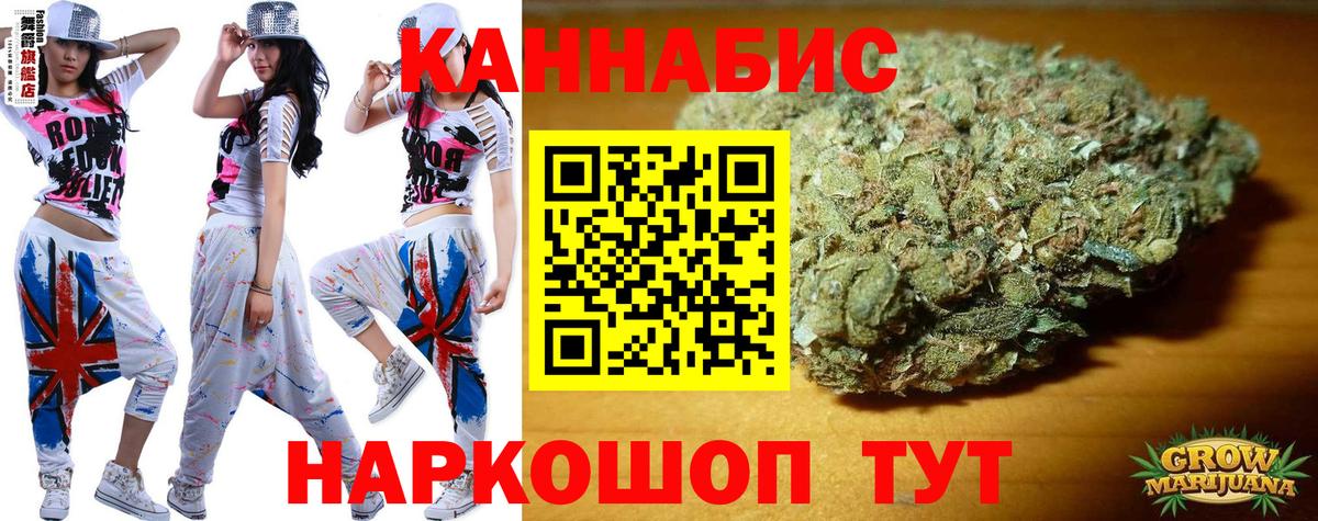 Каннабис семена Печора